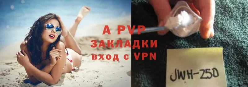 A-PVP СК  Богучар 