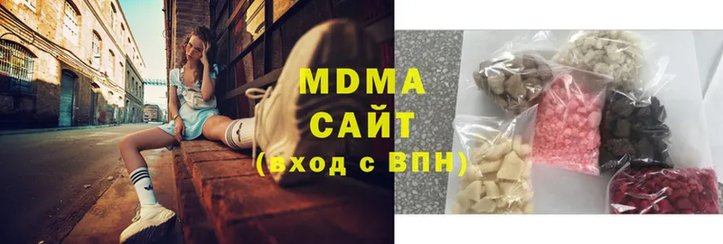 MDMA VHQ  где найти   Богучар 